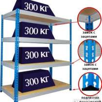 Стеллаж металлический усиленный (2000х15, в Омске