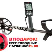 Металлодетектор Minelab EQUINOX 600, в г.Актау