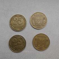 Продам монеты 25 и 50 копеек 1992 года. Украина. Раритет, в г.Каменец-Подольский