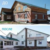 Утепление и декоративная отделка фасадов, в Иркутске