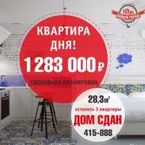 Продается квартира, в Твери