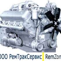 Капитальный ремонт двигателя 238д, нд, б, в г.Солигорск