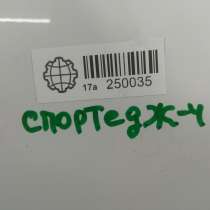66311F1000 Kia Sportage QL 2016 - 2019 IV SUV, в г.Баку