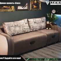 Диван-кровать угловой-прямой &laquo;Сохо&raquo; (любой цвет), в Владивостоке