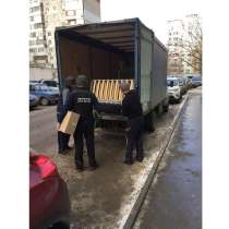 АПАТИТЫ ПЕРЕЕЗДЫ МЕЖГОРОД, в Апатиты