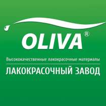 Лакокрасочный завод "Олива", в Москве