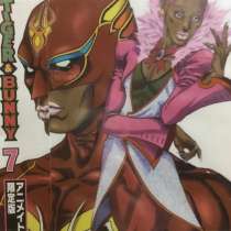 Аниме Tiger and Bunny 7 Limited ed. Из Японии, в Гусь Хрустальном