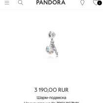 Продам шармы Pandora, в Химках