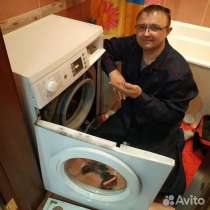 Ремонт холодильников машин в г. Тверь, в Твери