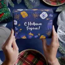 Складные новогодние коробки, в Екатеринбурге