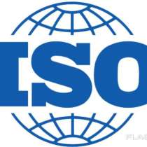 Услуги по разработке и внедрению стандартов ISO, в г.Астана