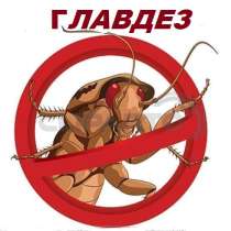 Уничтожение клопов тараканов НАНО технология 777р, в Щелково