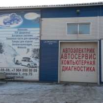 Ремонт автомобилей, в Красноярске