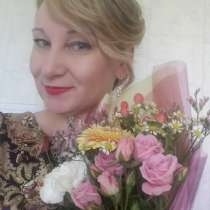 Анна, 43 года, хочет пообщаться – анна, 43 года, хочет пообщаться, в Хабаровске