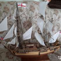 МОДЕЛЬ КОРАБЛЯ HMS BOUNTY (БАУНТИ), в Нальчике
