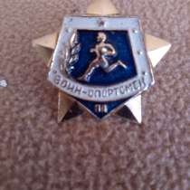 Продам значки на закрутках 3 шт, в г.Киев