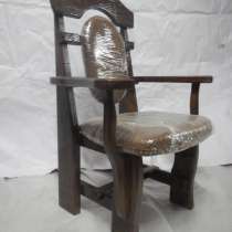 Стул-кресло из массива, ручной работы, в Туле