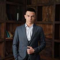 Онлайн-репетитор, в Москве