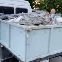 Вывоз мусора, в Магнитогорске