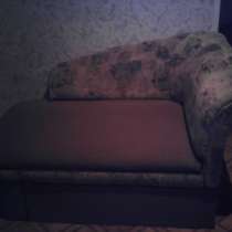 Продам софу - диван-кровать-лежак, в Новокузнецке
