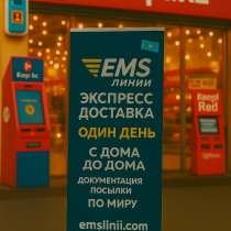 Логистика по Миру, в Хабаровске