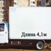 Грузоперевозки от 1 до 20 тонн, в Москве
