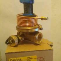 Клапан балансировочный danfoss ASV-PV ду 15, в Москве