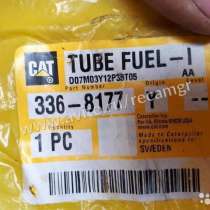 Топливная трубка CAT Новая, в Москве