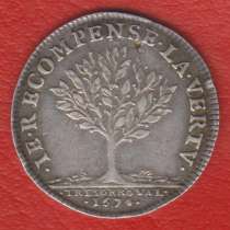 Франция Людовик XIV жетон IE RECOMPENSE LA VERTV 1674 г. сер, в Орле