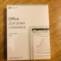 MS Office Home and Business 2019 для пк/Mac, в Челябинске