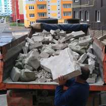 Уборка и вывоз строительного мусора, мебели, хлама на свалку, в Смоленске