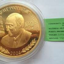Президент Владимир Путин 1 кг золото Корея, в г.Рига