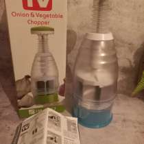 Овощерезка, в Москве