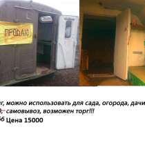 продам будку, в Ростове-на-Дону