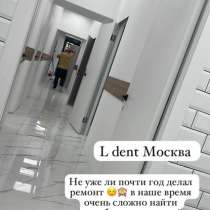 Привет, в Москве