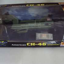 Вертолёт 37004 Marines Boeing ch-46f 157684 hmx-1, в Липецке