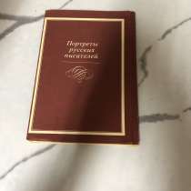 Портреты русский писателей, в Вешенской