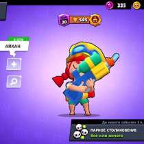 БУЧТ КУБКОВ В BRAWL STARS, в Москве