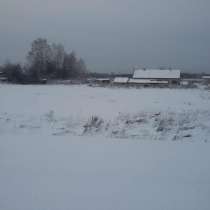 Продам земельный участок в Ленинском районе(Черемошники), в Томске