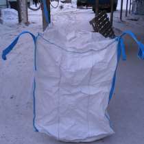 БИГ БЭГИ б/у в отличном состоянии всех типов и размеров, в Москве