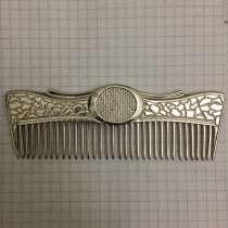 Расческа из серебра, в Махачкале