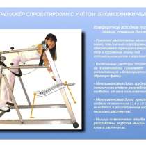 Идеальный тренажёр для тренировки и укрепления позвоночника, в Санкт-Петербурге