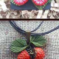 Ягодный комплект, пусеты и подвеска малина и земляника,новые, в Кемерове