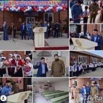 Преподаватель начальных классов, в Гудермесе