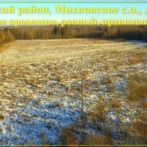 З.У. в красивом и экологически чистом районе вблизи Смоленск, в г.Смоленск