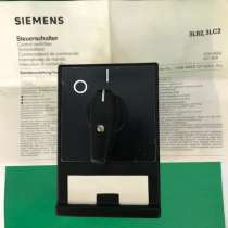 Переключатель siemens-3lc2-277-oab01, в Москве