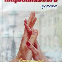 Особенности национального успеха – А. Шубин, в г.Алматы