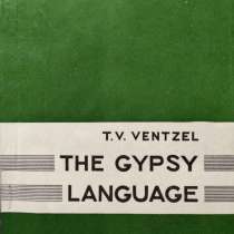 The Gypsy Language – T. V. Ventzel, 1983, в г.Алматы