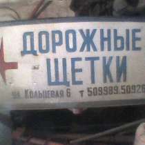 Продам Ёмкость - термос алюминий на колёсах, в г.Алматы