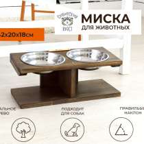 Миска для животных 19 см, 950 мл, в Москве